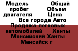  › Модель ­ 2 115 › Общий пробег ­ 163 › Объем двигателя ­ 76 › Цена ­ 150 000 - Все города Авто » Продажа легковых автомобилей   . Ханты-Мансийский,Ханты-Мансийск г.